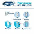 Підгузки для дорослих «Білосніжка», розмір L (100-150 см), 30 штук