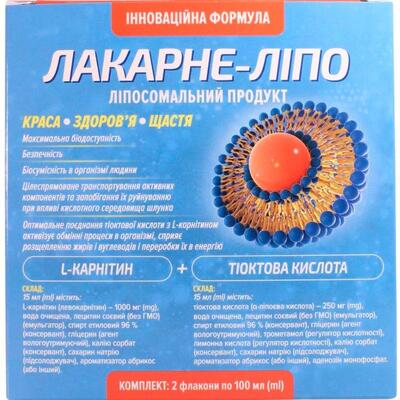 Лакарне-Липо раствор 2 флакона по 100 мл