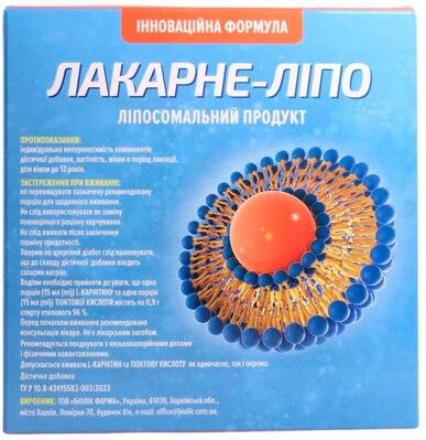 Лакарне-Липо раствор 2 флакона по 100 мл