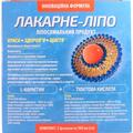 Лакарне-Липо раствор 2 флакона по 100 мл