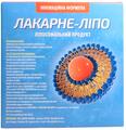 Лакарне-Липо раствор 2 флакона по 100 мл