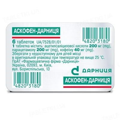 Аскофен-Дарниця таблетки №6 у бліс. б/пачки
