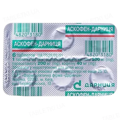 Аскофен-Дарниця таблетки №6 у бліс. б/пачки