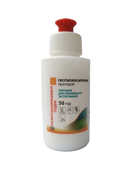 Пудра инсектоакарицидная (ДЛЯ ЖИВОТНЫХ), 50 г