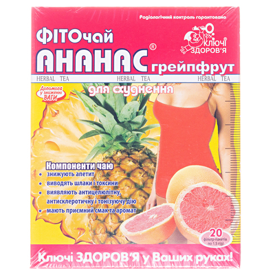 Фиточай Ключи Здоровья д/похуд. Ананас грейпфрут по 1.5 г №20 в фил.-пак.