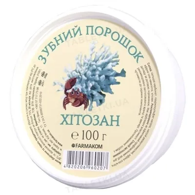 Зубний порошок Фармаком Хітозан, 100 г