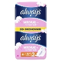 Прокладки гігієнічні Always Ultra Sensitive Нормал Плюс, 20 шт