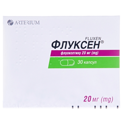 Флуксен капсули по 20 мг №30 (10х3)