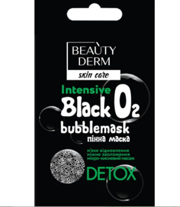 Маска для обличчя Beauty Derm Black Bubble пінна, 7 мл