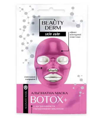 Маска для обличчя Beauty Derm Альгінатна Ботокс+, 20 мл
