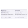 Веносмил капсулы по 200 мг №60 (10х6)