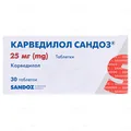 Карведилол Сандоз таблетки по 25 мг №30 (10х3)