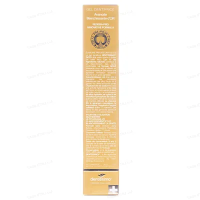 Зубна паста Dentissimo Gold Advanced Whitening відбілююча, 75 мл