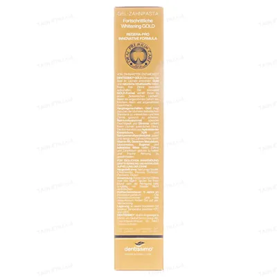 Зубна паста Dentissimo Gold Advanced Whitening відбілююча, 75 мл