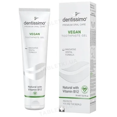 Зубна паста-гель Dentissimo Vegan Natural with Vitamin B12, 75 мл
