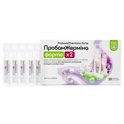 Пробам Жермина Форте Baum Pharm суспензия оральная по 5 мл №10 в пак.