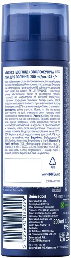Піна для гоління Nivea Men Protect & Care Захист та догляд зволожуюча (81700), 200 мл