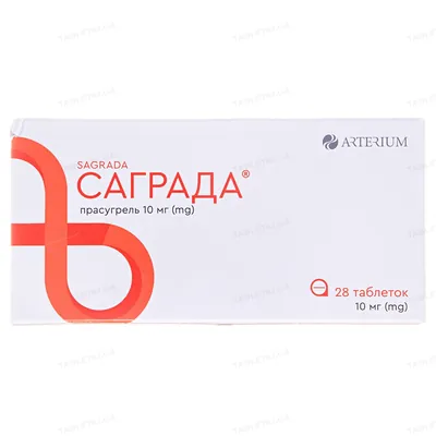 Саграда таблетки, в/плів. обол. по 10 мг №28 (14х2)
