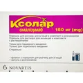 Ксолар порошок для р-ну д/ін. по 150 мг №1 у флак. з р-ком