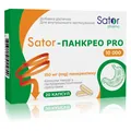 Sator-Панкрео Pro 10000 ОД Sator Pharma капсули по 150 мг №20