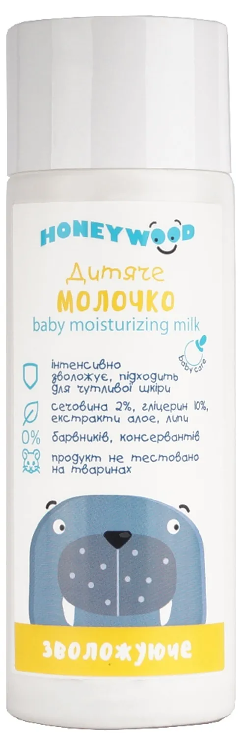 Молочко дитяче Honeywood зволожуюче, 200 мл