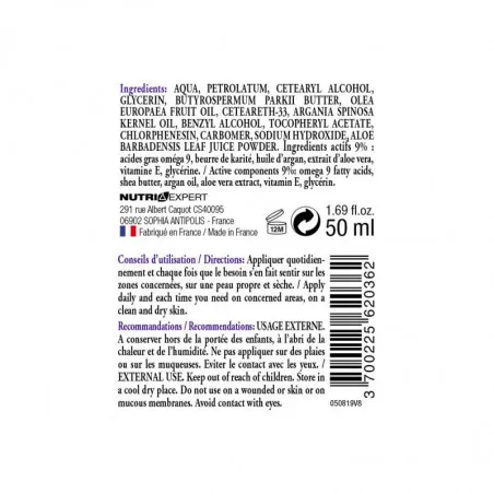 Крем Екзедерм Nutri Expert Eczederm, 50 мл