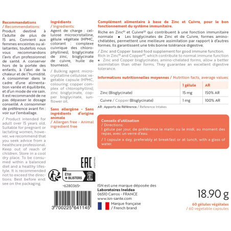 Суплецинк Ineldea Sulpezinc, 60 капсул