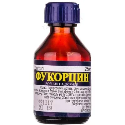 Фукорцинрастворн/кпо25млвофлак.