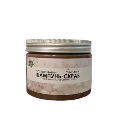 Шампунь-скраб Фитория с пантенолом и морской солью, 250 мл