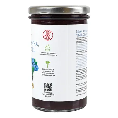 Паста LiQberry Мікс лохина, ожина, жимолость, 545 мл