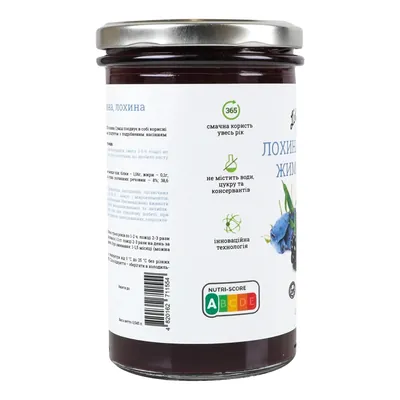 Паста LiQberry Мікс лохина, ожина, жимолость, 545 мл