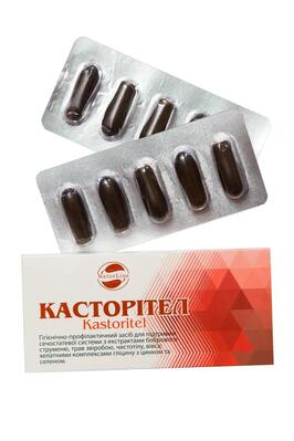 Касторітел NaturLine свічки з бобровим струменем №10