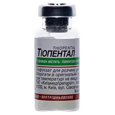 Тіопентал ліофілізат для р-ну д/ін. по 0.5 г №1 у флак.