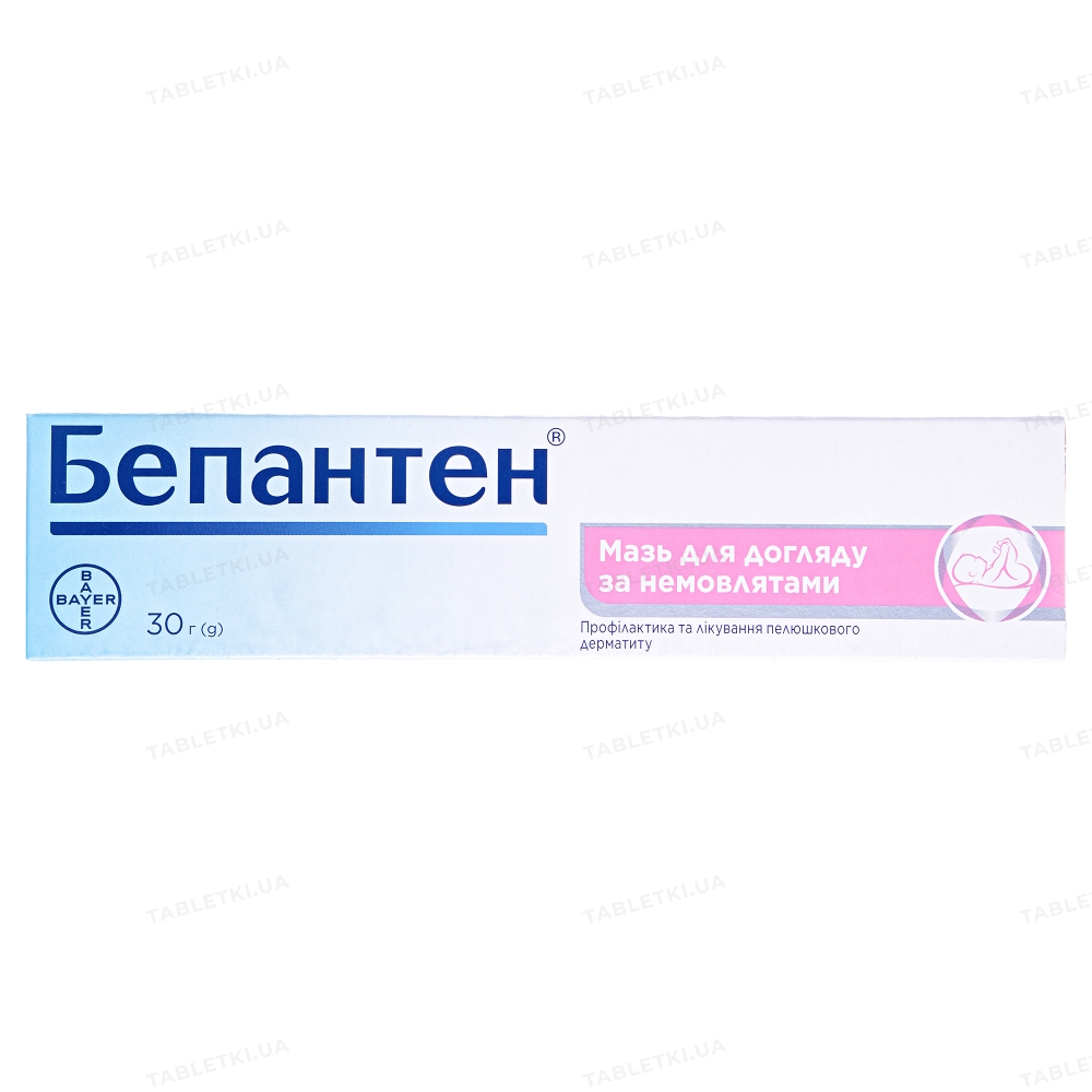 Бепантен мазь 5 % по 30 г в тубах : инструкция + цена в аптеках ...