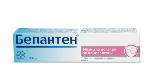 Бепантен мазь 5 % по 30 г у тубах