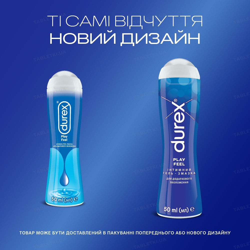 Интимный гель-смазка Durex Play Feel дополнительное увлажнение ...