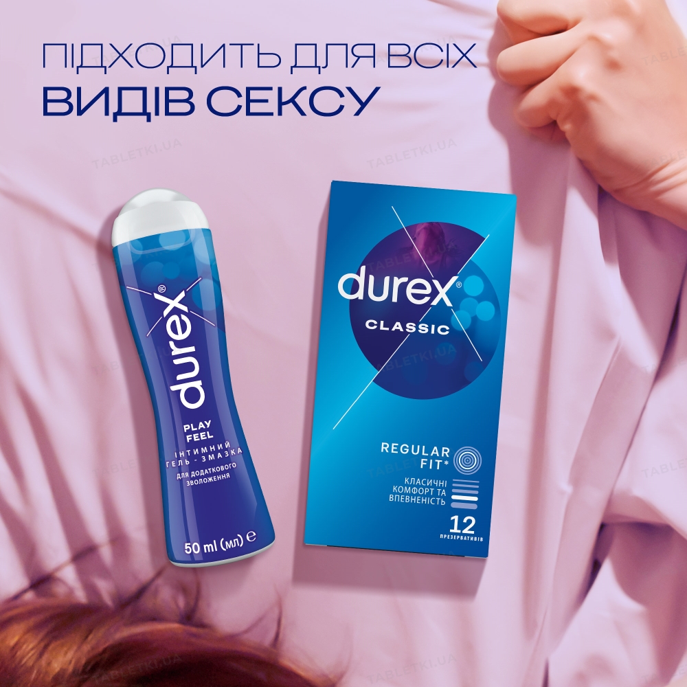 Интимный гель-смазка Durex Play Feel дополнительное увлажнение ...