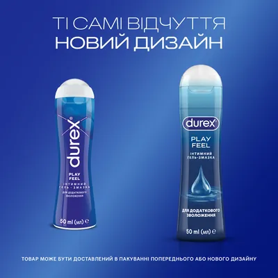 Гель-змазка інтимна Durex Play Feel для додаткового зволоження (лубрикант), 50 мл