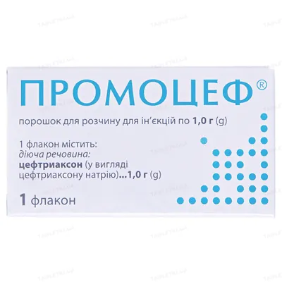 Промоцеф порошок для р-ну д/ін. по 1 г №1 у флак.