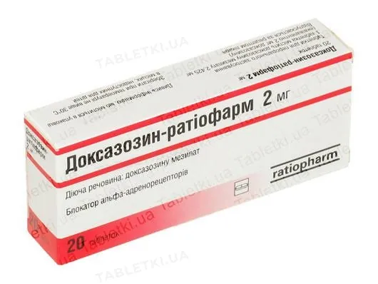 Доксазозин-Ратіофарм таблетки по 2 мг №20 (10х2)