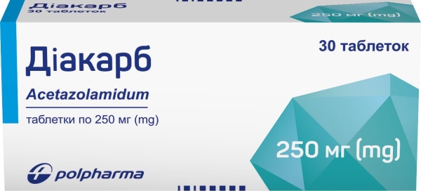 Диакарб таблетки по 250 мг №30 (10х3)