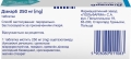 Диакарб таблетки по 250 мг №30 (10х3)