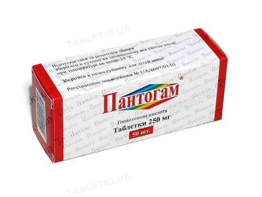 Пантогам таблетки по 250 мг №50 (10х5)