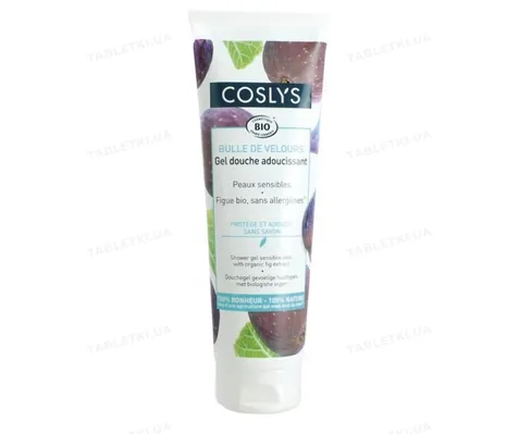 Гель для душу Coslys з екстрактом органічного інжиру для чутливої шкіри, 250 мл