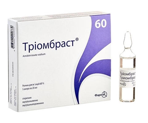 Триомбраст раствор д/ин. 60 % по 20 мл №5 в амп.