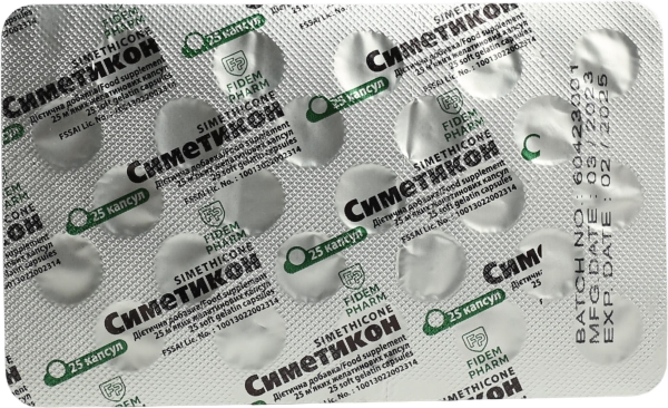 Симетикон Fidem Pharm капсулы по 80 мг №50