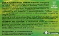 Симетикон Fidem Pharm капсулы по 80 мг №50