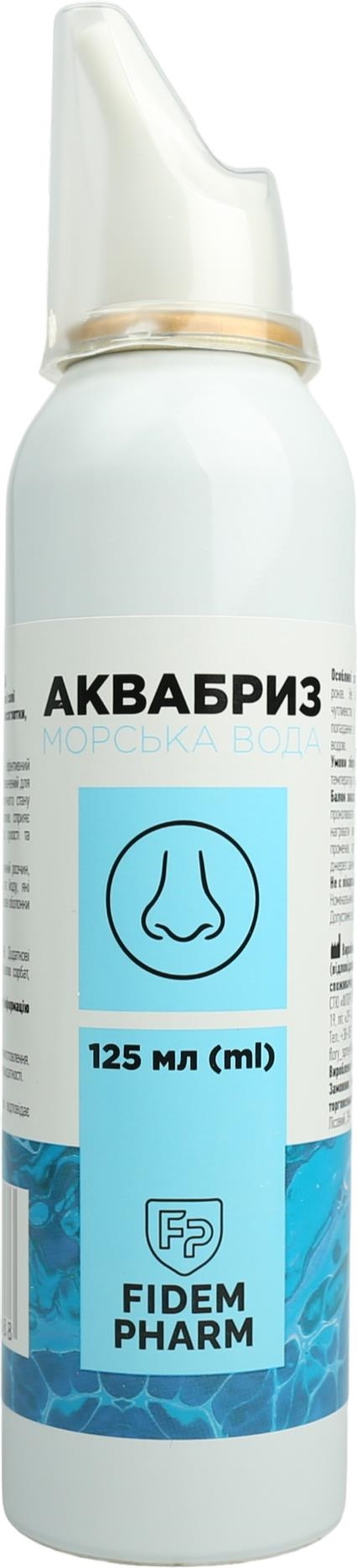 Аквабриз Fidem Pharm морская вода аэрозоль для носа по 125 мл во флак.