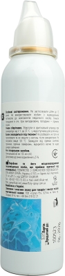 Аквабриз Fidem Pharm морская вода аэрозоль для носа по 125 мл во флак.