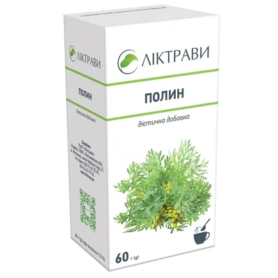 Полин по 60 г в пач.